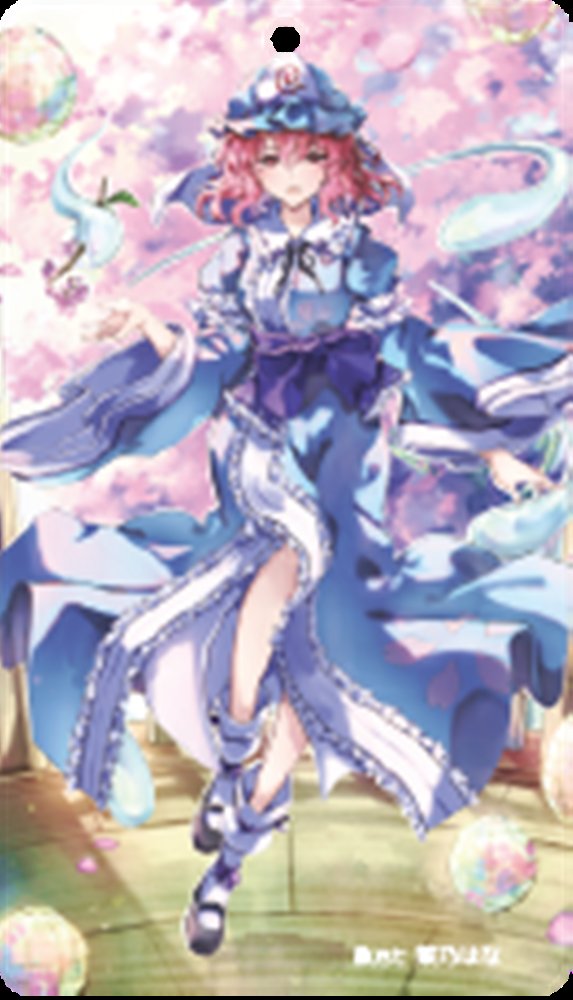 [New] 東方Project 壓克力鑰匙圈 西行寺幽々子n-1 / ハチワレキッド 發售日:2025年04月月前後