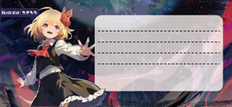 【新品】東方Project　ミニ便箋(10枚入) ルーミアc-1 / ハチワレキッド 発売日:2025年04月頃