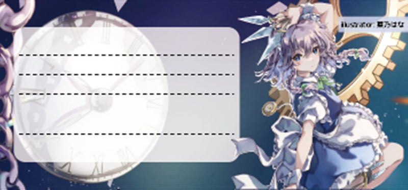 【新品】东方Project 迷你便签(10张入) 十六夜咲夜n-1 / 哈奇瓦尔基德 发售日:2025年04月左右