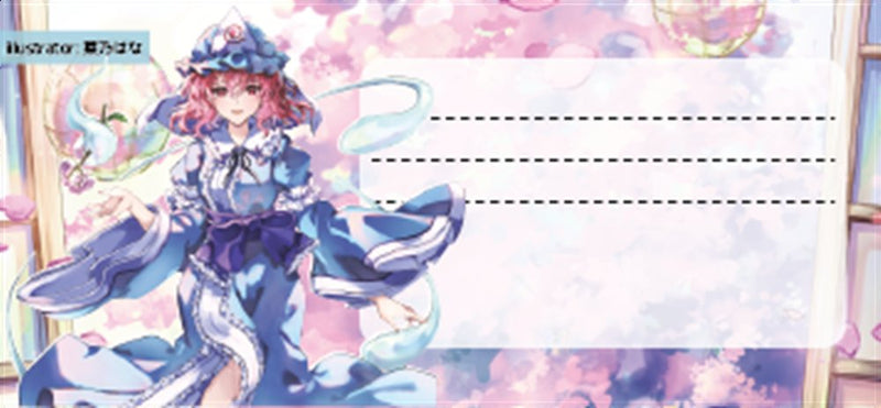 【新品】東方Project　ミニ便箋(10枚入) 西行寺幽々子n-1 / ハチワレキッド 発売日:2025年04月頃