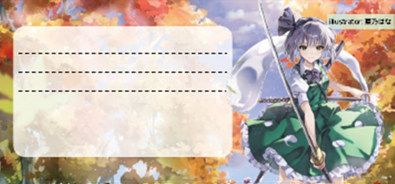 【新品】东方Project 迷你便签(10枚入) 魂魄妖梦n-1 / 哈奇瓦雷猫 发布日:2025年04月左右