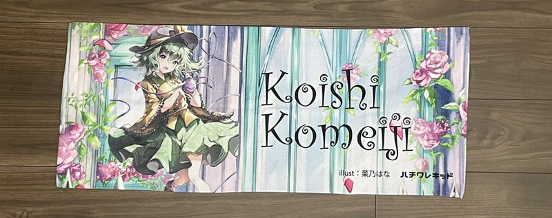 【新品】東方Project　フェイスタオル 古明地こいしn-1 / ハチワレキッド 発売日:2025年04月頃