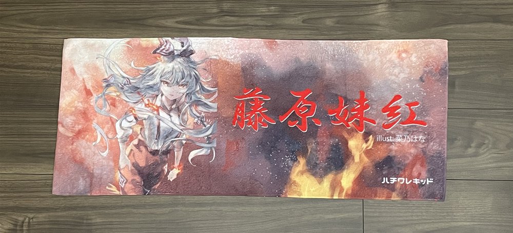 【新品】東方Project　フェイスタオル 藤原妹紅n-1 / ハチワレキッド 発売日:2025年04月頃