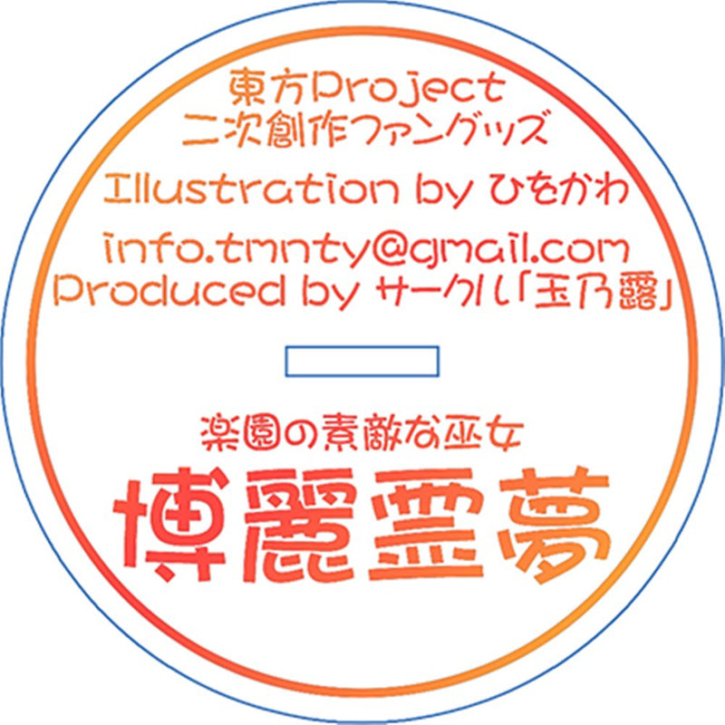 [New Product] Touhou Acrylic Stand / Reimu (Hiwokawa) / Tamano Tsuyu Release Date: Around April 2025