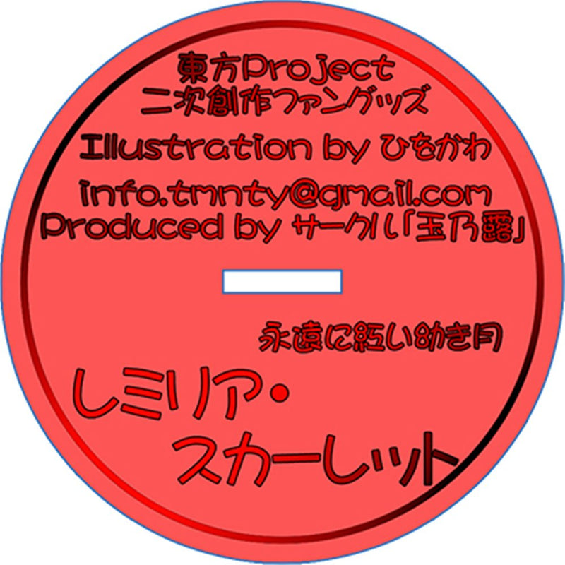 [New] Touhou Acrylic Stand / Remilia (Hikokawa) / Tamano Ryu Release Date: Around April 2025