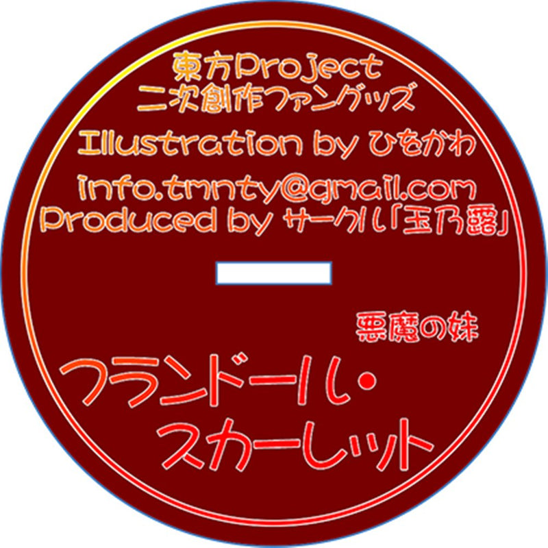 [New] Touhou Acrylic Stand / Flandre (Hikokawa) / Tamano Ryu Release Date: Around April 2025