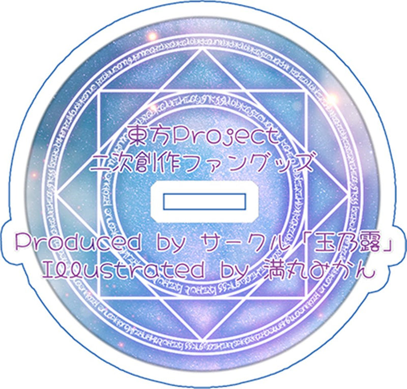 【新品】东方角色立体挂件红魔乡Boss Rush／帕秋莉 / 玉乃露 发售日:2025年05月左右