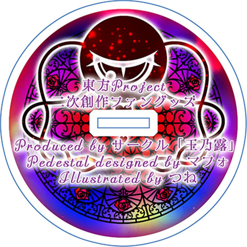 【新品】東方アクリルスタンド／さとりR / 玉乃露 発売日:2025年04月頃