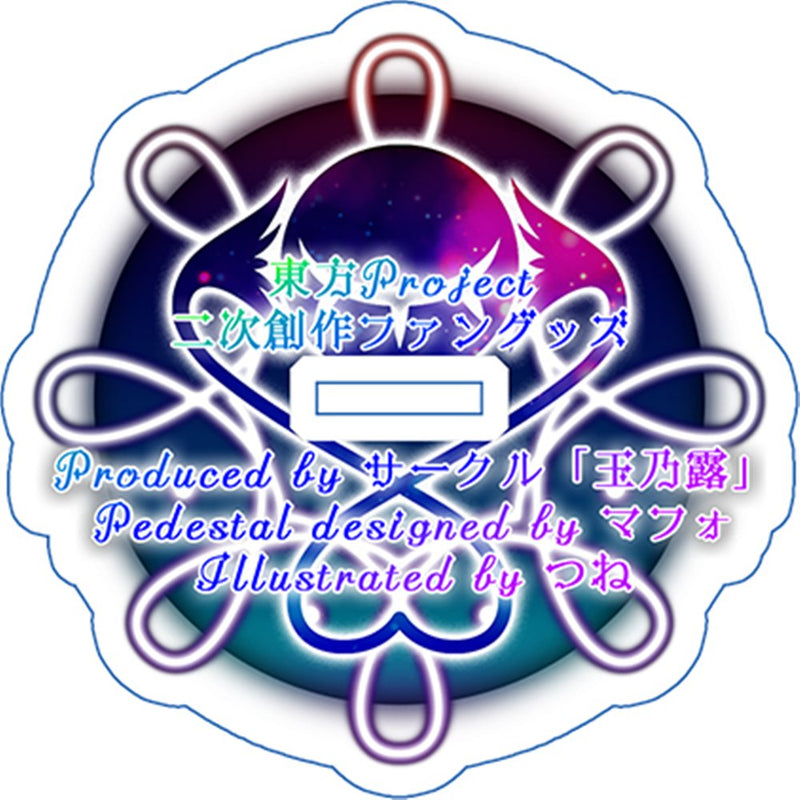 【新品】東方アクリルスタンド／こいしR / 玉乃露 発売日:2025年04月頃