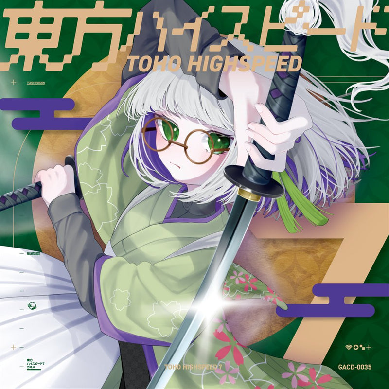 【新品】东方高速7 / 加奈美 发售日:2025年05月左右