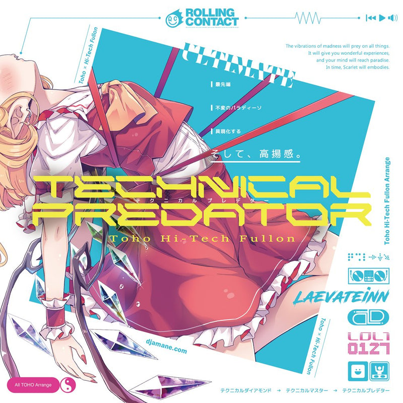 【新品】Technical Predator / Rolling Contact 発売日:2025年05月頃