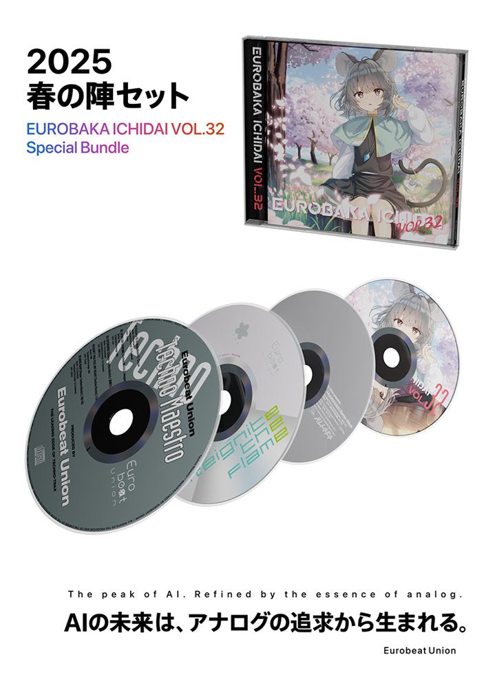 【新品】【2025年春の陣】EUROBAKA ICHIDAI VOL.32 + 特典付き限定セット / Eurobeat Union 発売日:2025年04月頃