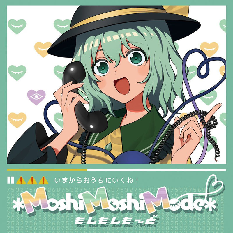 【新品】＊MoshiMoshiMode＊ / 暁Records 発売日:2025年05月頃