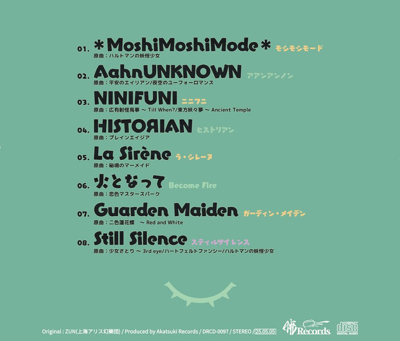【新品】＊MoshiMoshiMode＊ / 暁Records 発売日:2025年05月頃