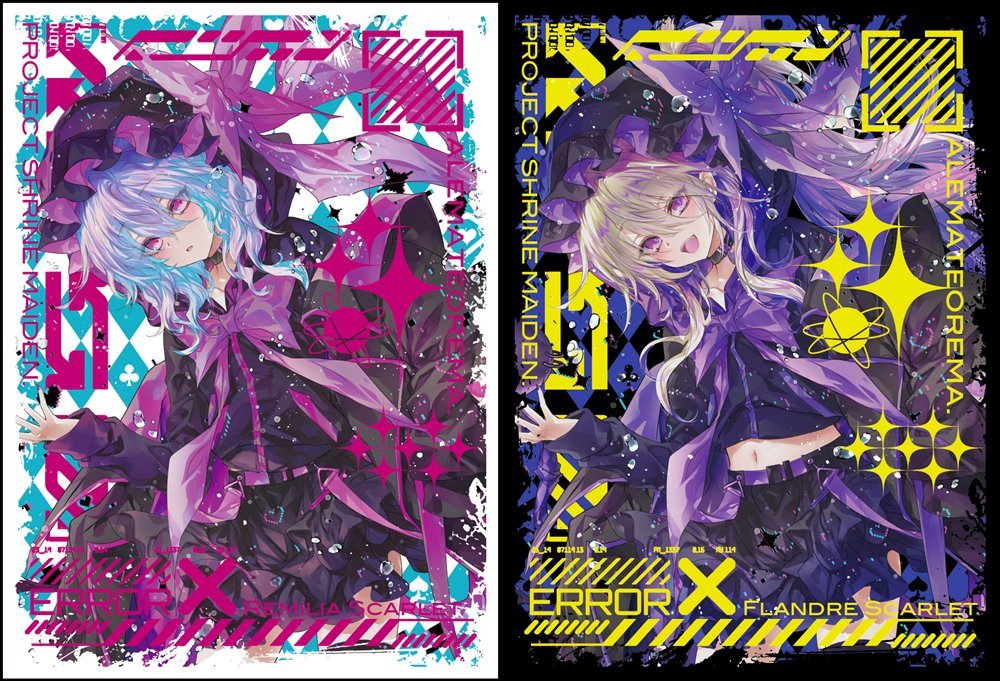 東方Project TCGサプライ（スリーブ・プレイマット）