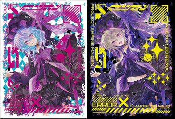 東方project　スリーブ2種＆プレイマットセット 東方project スリーブ2種＆プレイマットセット 東方project