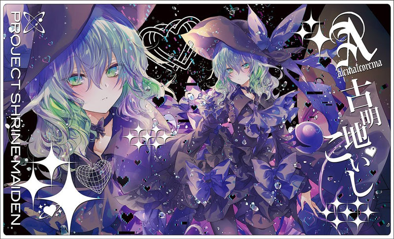 【新品】游戏垫「古明地こいし」第15弹 / アレマテオレマ 发售日:2025年05月左右