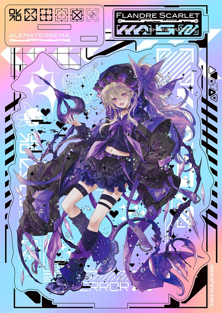 【新品】极光亚克力支架「芙兰朵露·斯卡蕾特」第二弹 / 阿雷马特奥雷马 发售日:2025年05月左右