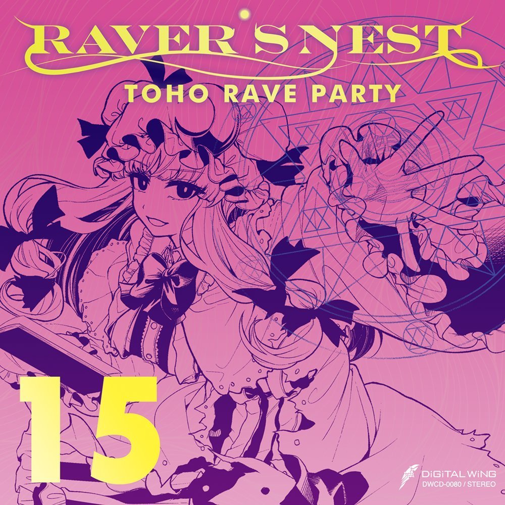 新品】RAVER'S NEST 15 TOHO RAVE PARTY / DiGiTAL WiNG 発売日:2025年