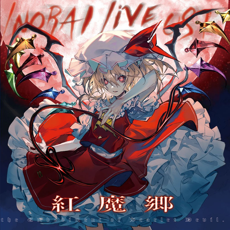 【新品】INORAI Live OST 紅魔郷 / イノライ 発売日:2025年05月頃