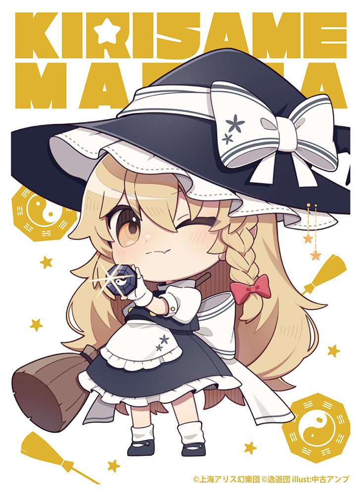 【新品】卡片保护套第106弹「魔理沙」 / 逸游团 发售日:2025年05月左右