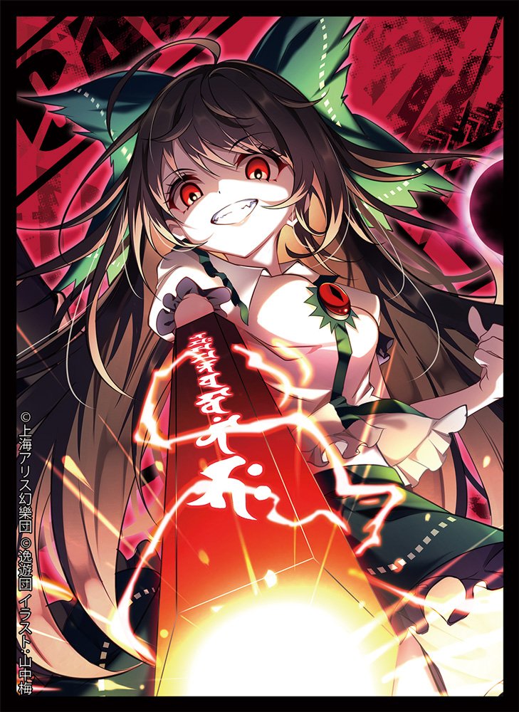 東方Project TCGサプライ（スリーブ・プレイマット）