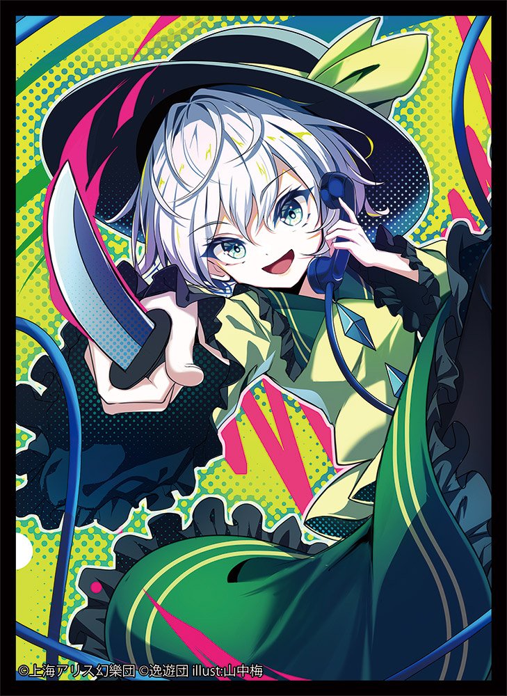 【新品】卡片保护套第106弹「古明地こいし」 / 逸游团 发售日:2025年05月左右