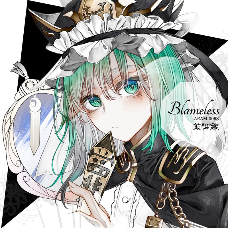 【新品】Blameless / 荒御灵 发售日:2025年05月05日