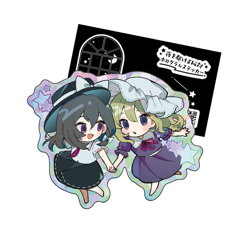 【新品】夜を駆ける秘封ホログラムステッカー / ひよこ缶 発売日:2024年09月23日