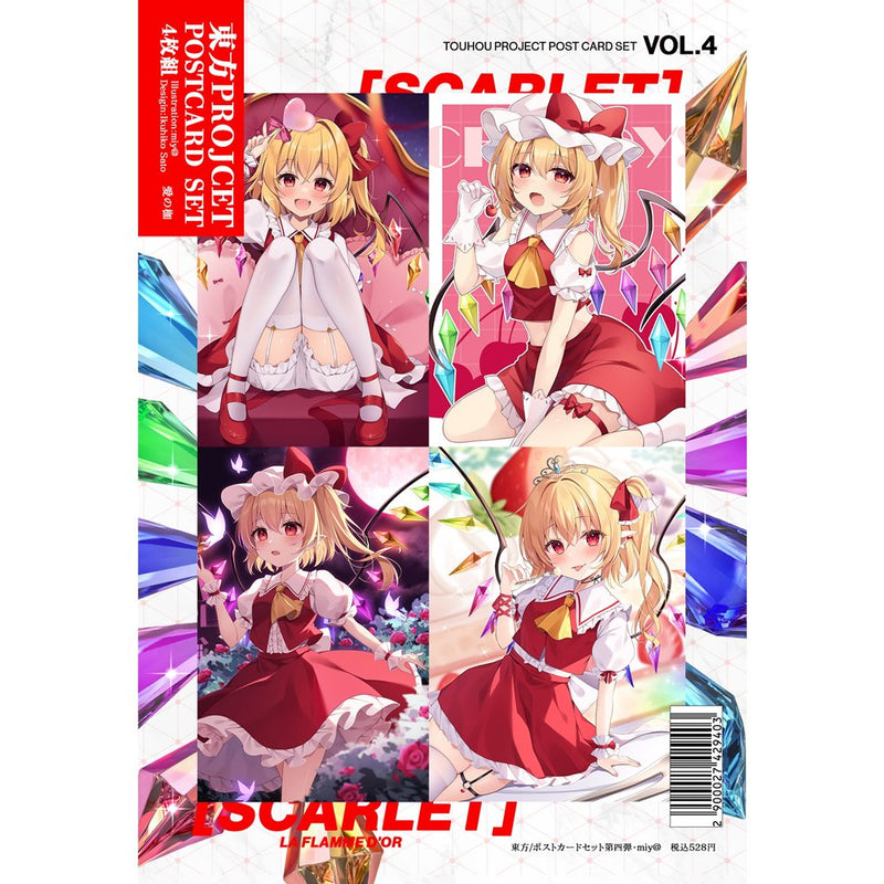 [New] 东方Project 明信片套装第四弹_miy@ / 爱的枷锁 发售日:2025年03月21日