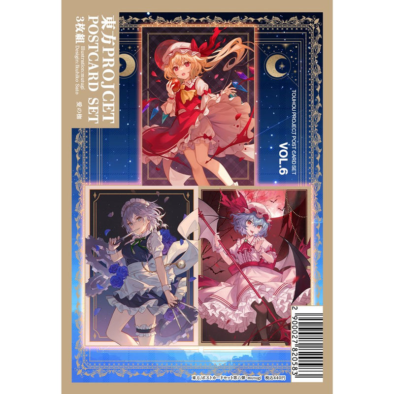 [New] 东方Project 明信片套装第六弹_mutugi / 爱的枷锁 发售日:2025年05月05日