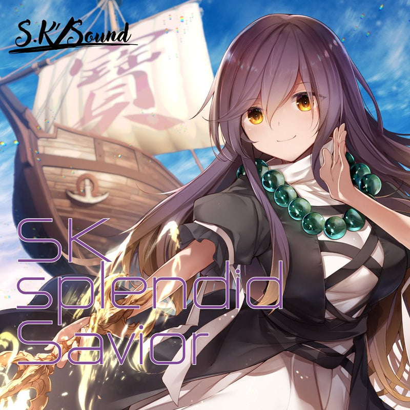【新品】S.KsplendidSavior / S.K'/Sound 发售日:2025年05月05日