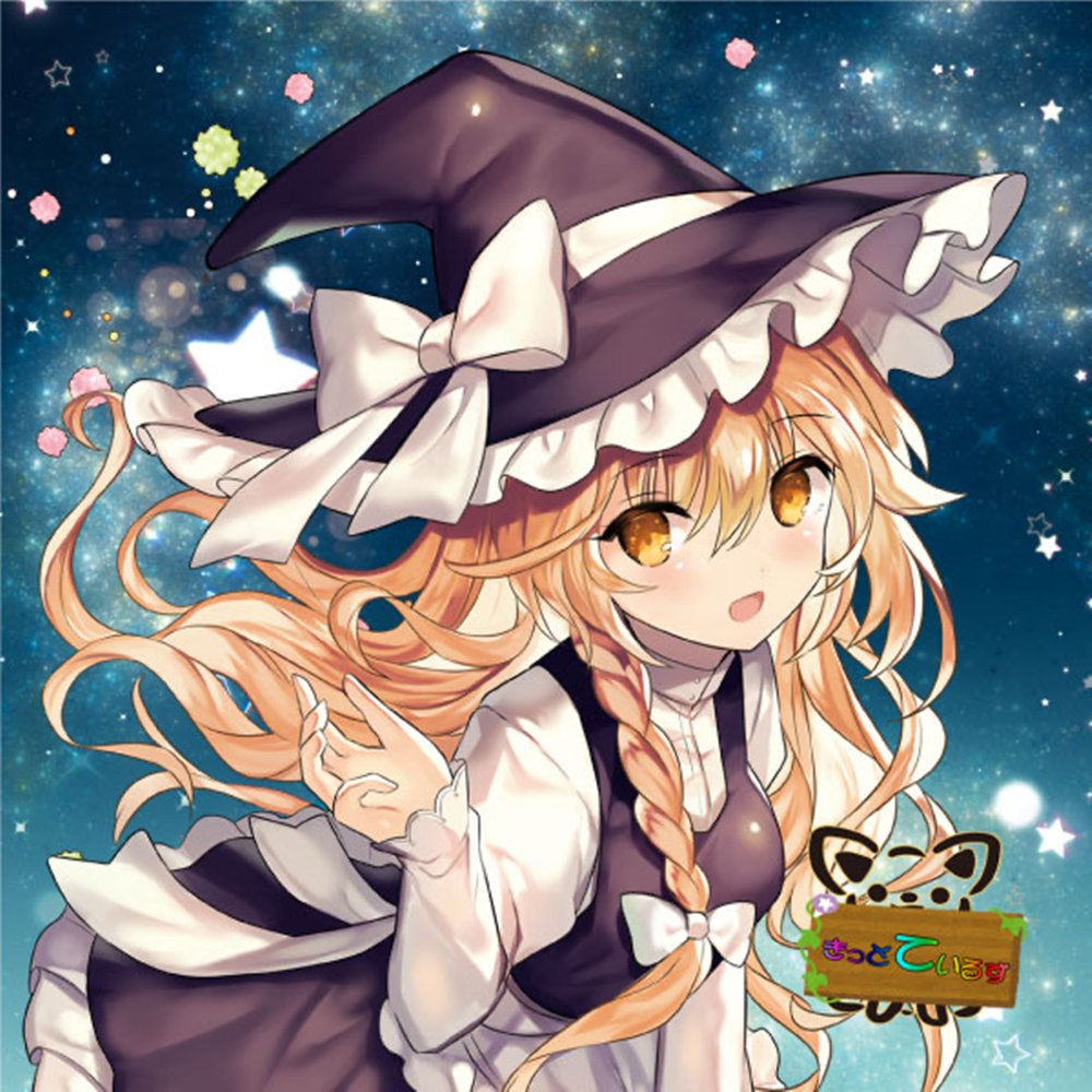 ✨✨葉月✨✨様御専用bag 2点 新品】東方projectステッカー「霧雨魔理沙2」 / きっどているず 発売