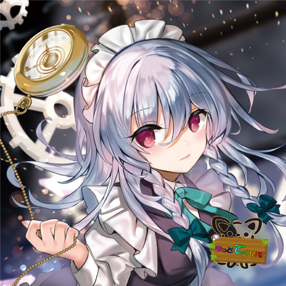 新品】東方projectステッカー「十六夜咲夜2」 / きっどているず 発売