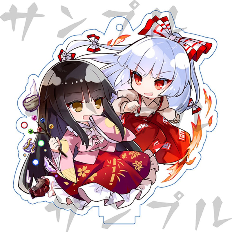 【新品】东方亚克力钥匙扣 シプコレ／辉夜×妹红 / つたささ 发售日:2025年06月左右