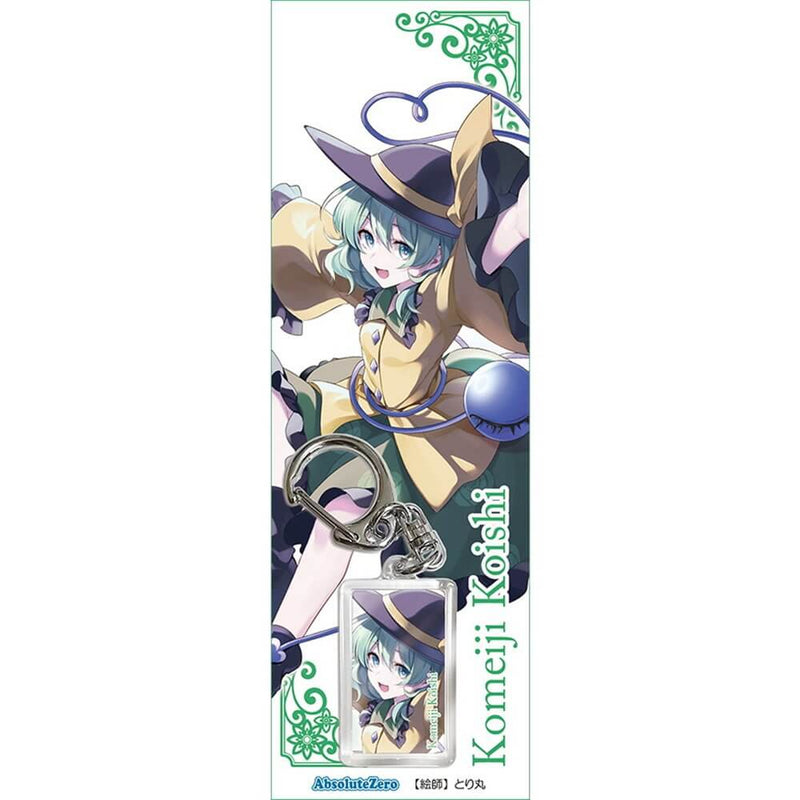 [New Product] Touhou Keychain Koishi Komeiji 8 / AbsoluteZero Release Date: Around June 2025
