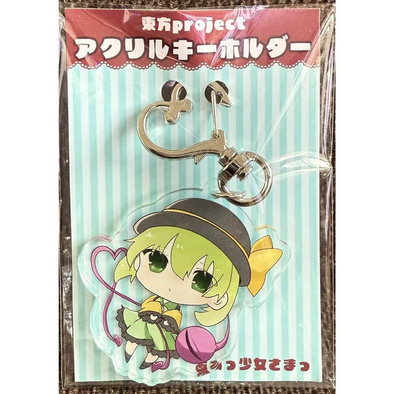 【新品】アクリルキーホルダー【古明治こいし】 / ああっ少女さまっ 発売日:2025年06月01日