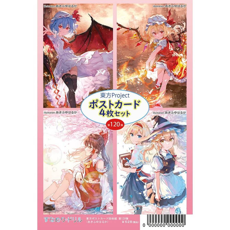 [New Product] Touhou Postcard Set of Four, Volume 120 (Akifuyu Haruka) / Sunameri Drill Release Date: Around July 2025