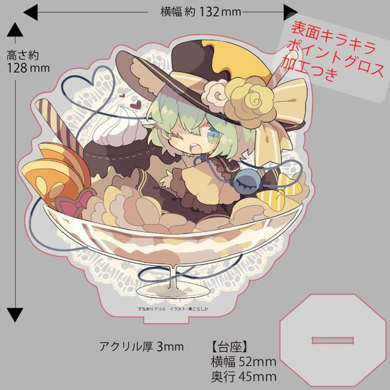 【新品】アクスタ(大)こいし_煮こらしか202508 / すなめりドリル 發售日:2025年08月左右