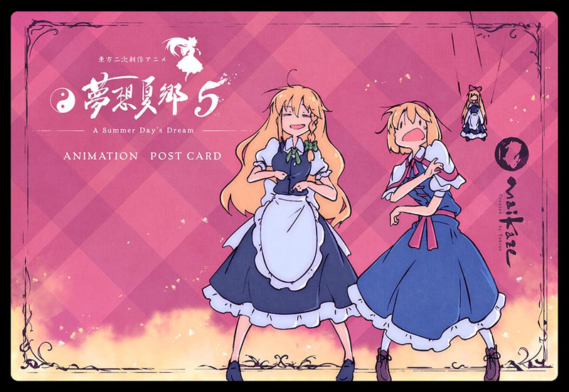 【新品】東方夢想夏郷 5・ポストカード 3種セット / 舞風-Maikaze 発売日:2025年08月頃