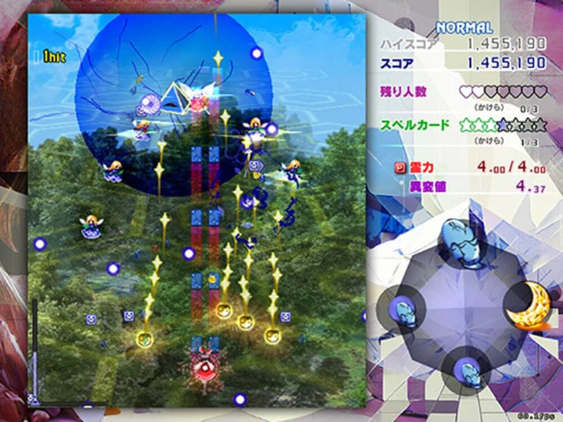 【新品】東方錦上京 ～ Fossilized Wonders. / 上海アリス幻樂団 発売日:2025年08月頃