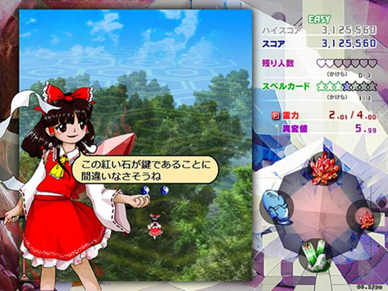 【新品】東方錦上京 ～ Fossilized Wonders. / 上海アリス幻樂団 発売日:2025年08月頃