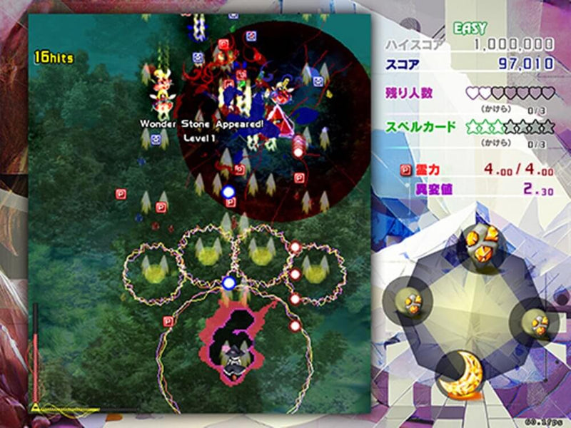 【新品】東方錦上京 ～ Fossilized Wonders. / 上海アリス幻樂団 発売日:2025年08月頃