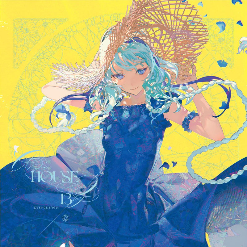 【新品】AD:HOUSE 13 / Diverse System 発売日:2025年08月頃