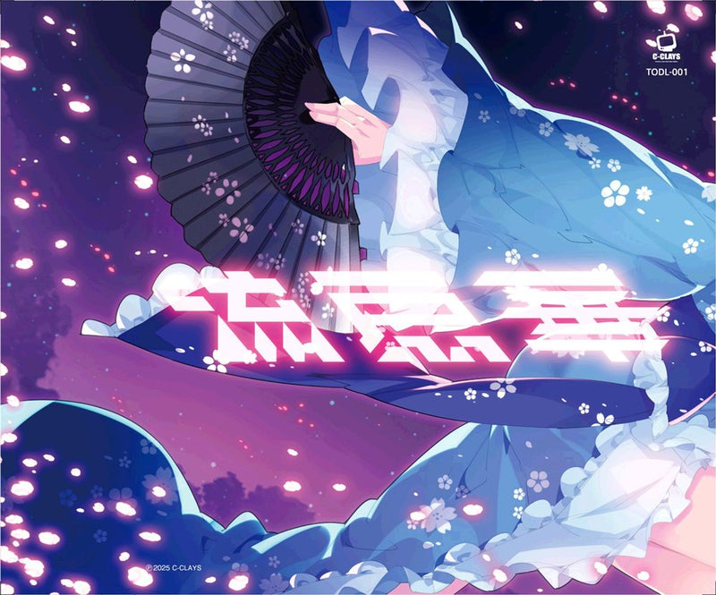 【新品】流扇華 -RyuSenKa- / C-CLAYS 発売日:2025年08月頃