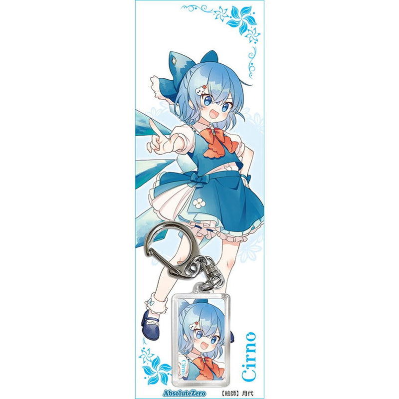 [New] 东方钥匙扣 奇鲁诺1 / AbsoluteZero 发售日:2025年09月前后