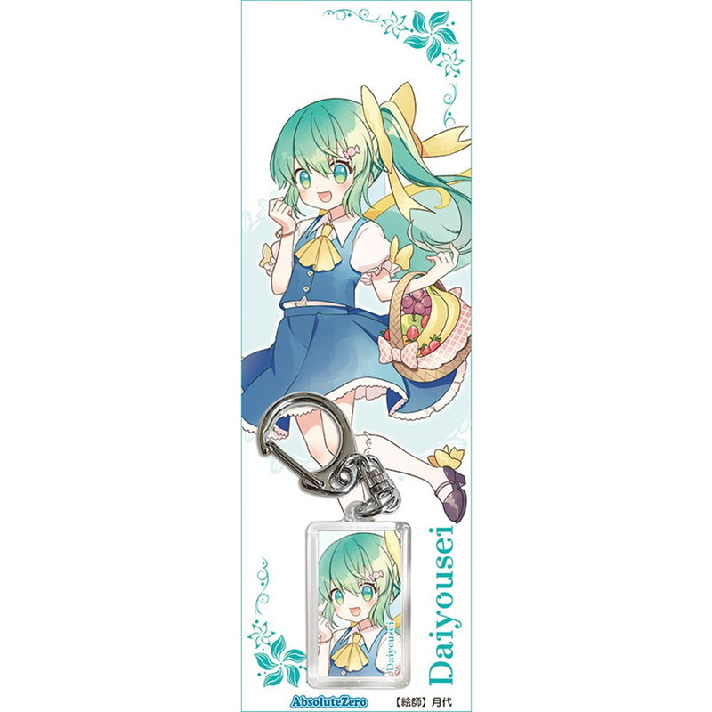 【新品】東方キーホルダー　大妖精１ / AbsoluteZero 発売日:2025年09月頃