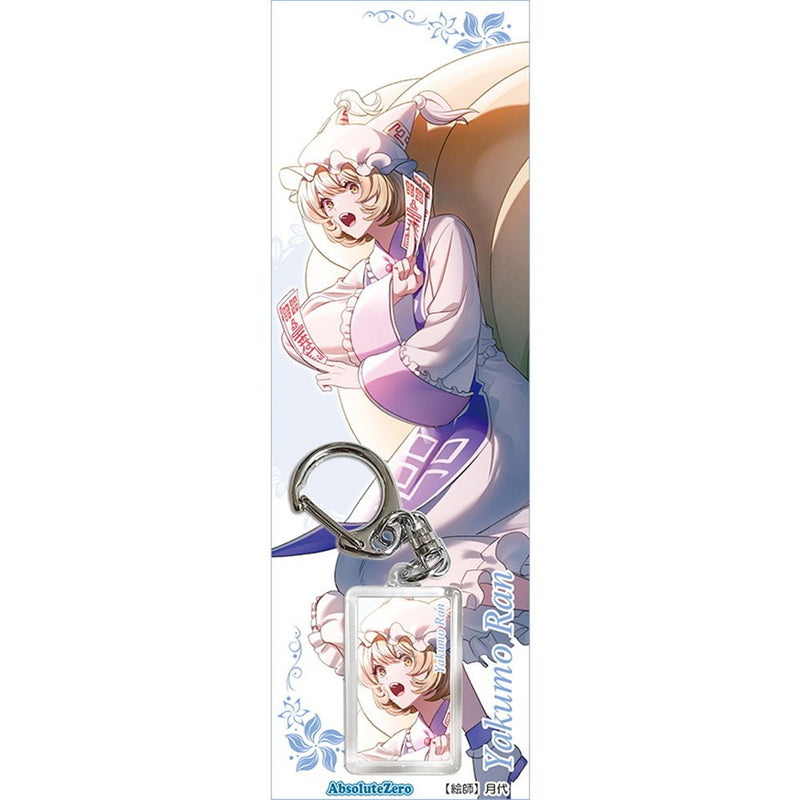 [New] 东方钥匙扣 八云蓝1 / AbsoluteZero 发售日:2025年09月前后