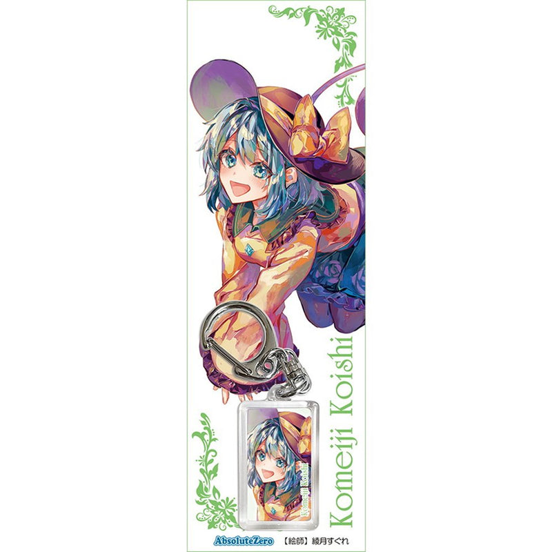 【新品】東方キーホルダー　古明地こいし７-２ / AbsoluteZero 発売日:2025年09月頃