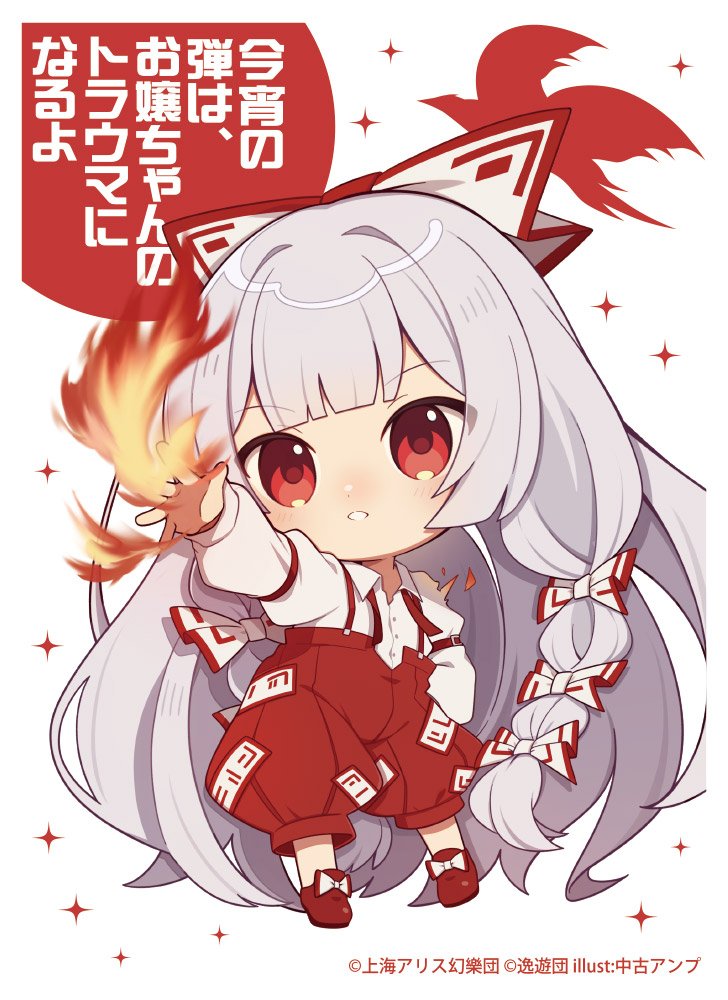 【新品】カードスリーブ第108弾「妹紅」 / 逸遊団 発売日:2025年08月頃